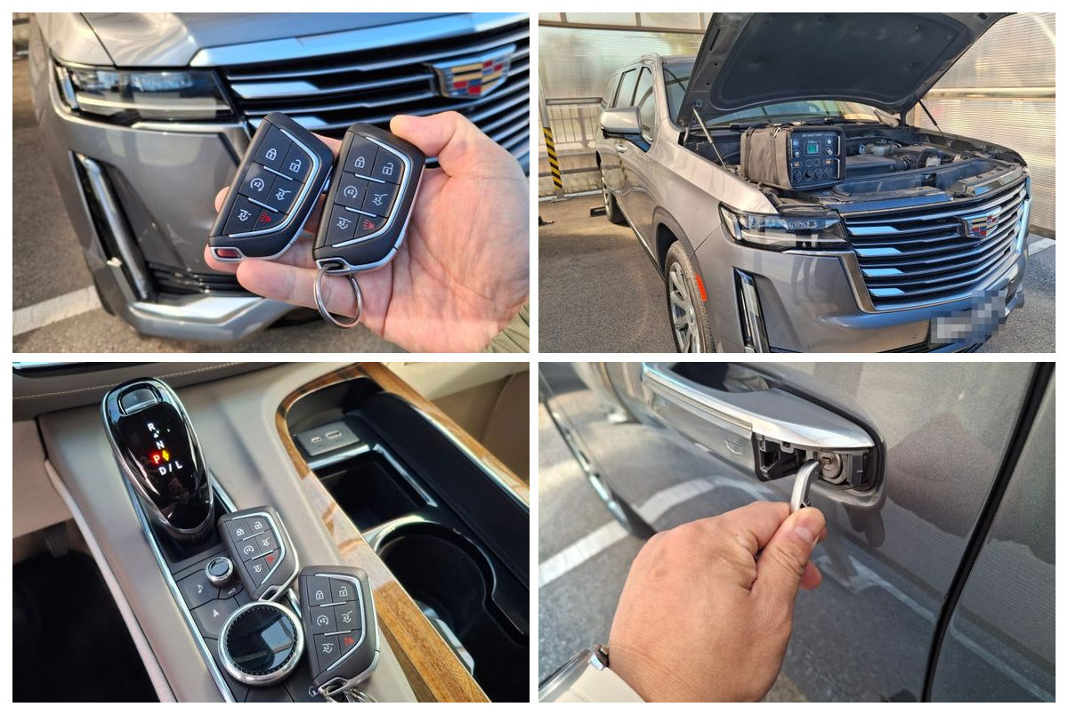 마포구 차키분실 에스컬레이드 신형 스마트키 출장제작 후기