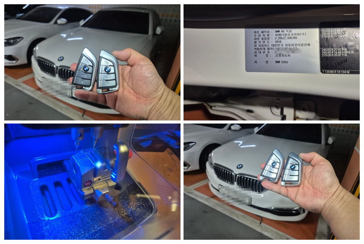 BMW 520d(G30) 키 전체 분실 — 의정부 현장 제작